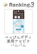 热门商品