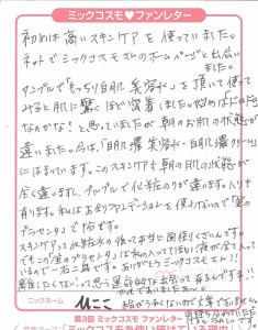 彦子   