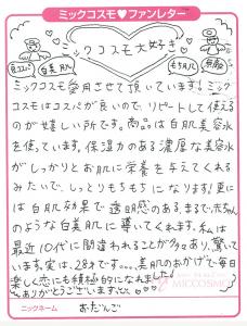 奥丹戈