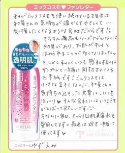 柚见    