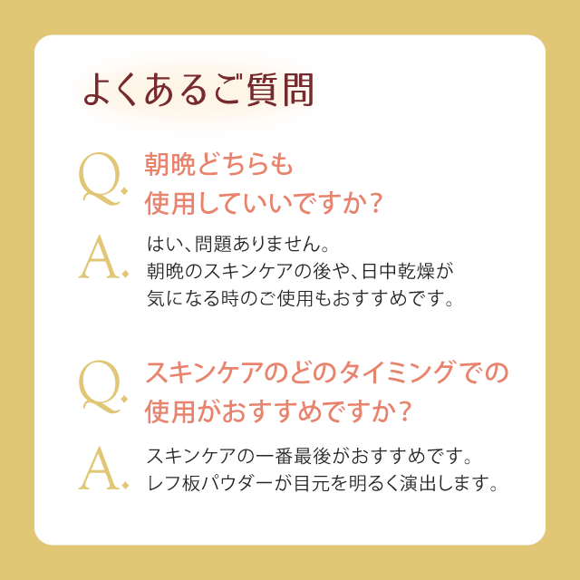常见问题