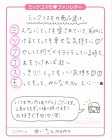 MC_玉潭妈妈