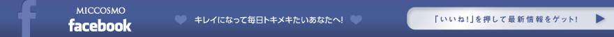 MICCOSMO 脸书