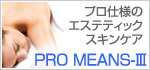 Pro Means-III
