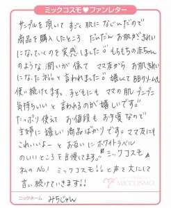 道纯   