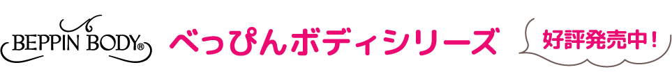 白嫔系列【现已发售！ ]