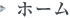 首页