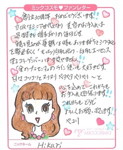 光