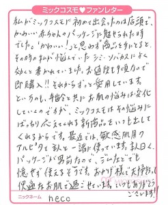 内科