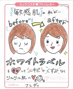 弗雷迪   