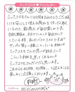 最小值