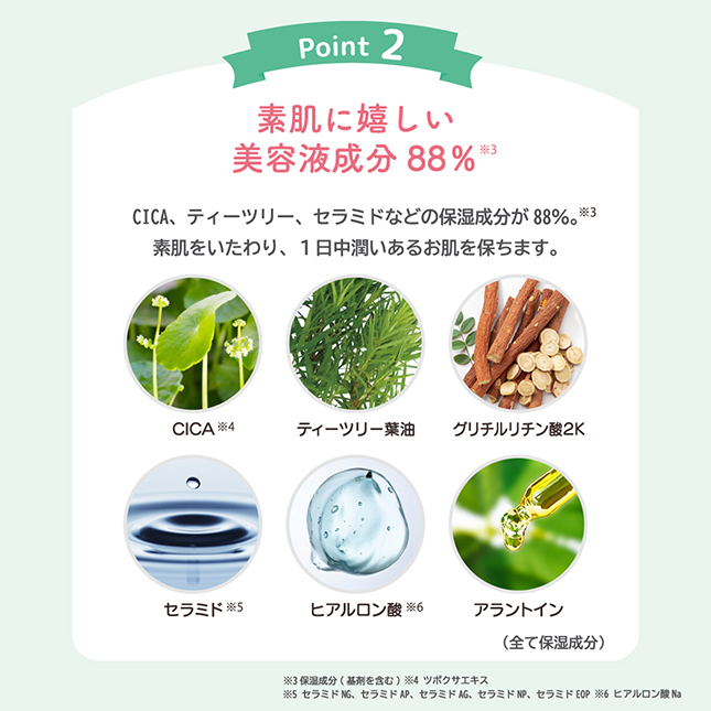 害羞的小鼻子特征2