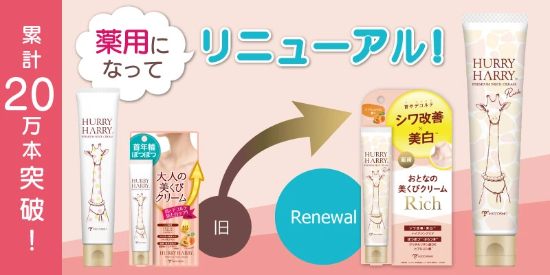 【总量突破20万套！ 】 续作药用！