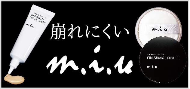 Miu