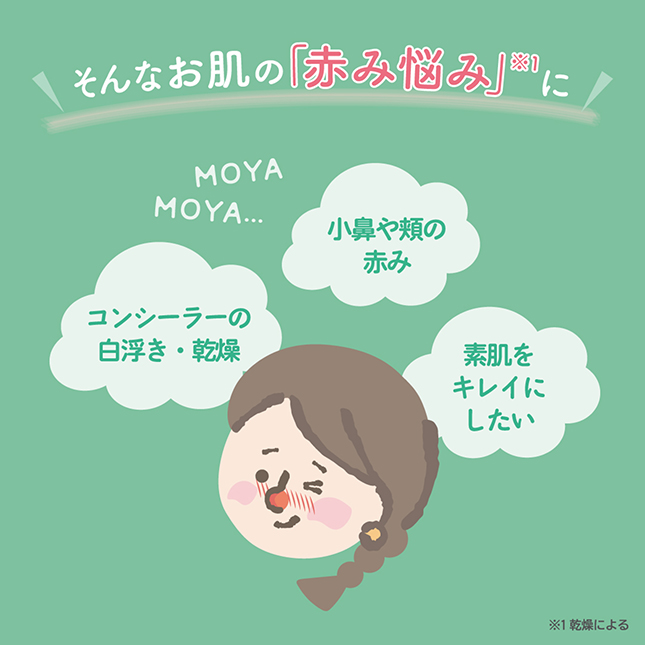 害羞和小鼻子烦恼