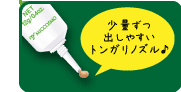 痘痘红了好美啊!